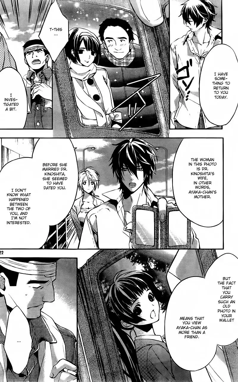 Shinrei Tantei Yakumo Chapter 13 23